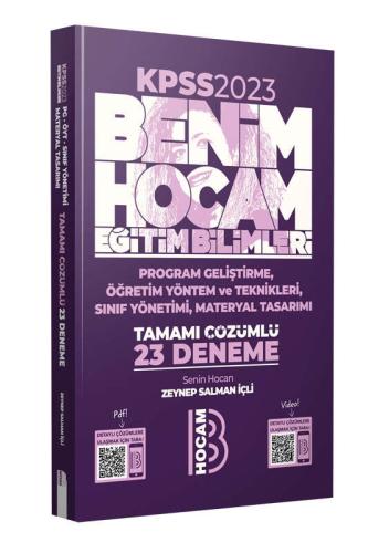 2023 Eğitim Bilimleri Program Geliştirme Öğretim Yöntem ve Teknikleri Sınıf Yönetimi, Materyal Tasarımı Tamamı Çözümlü 23 Deneme